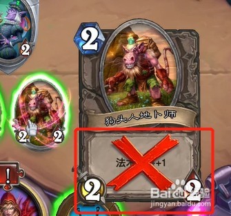 炉石传说迈拉腐泉攻略