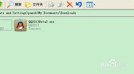 QQ2013安装不了
