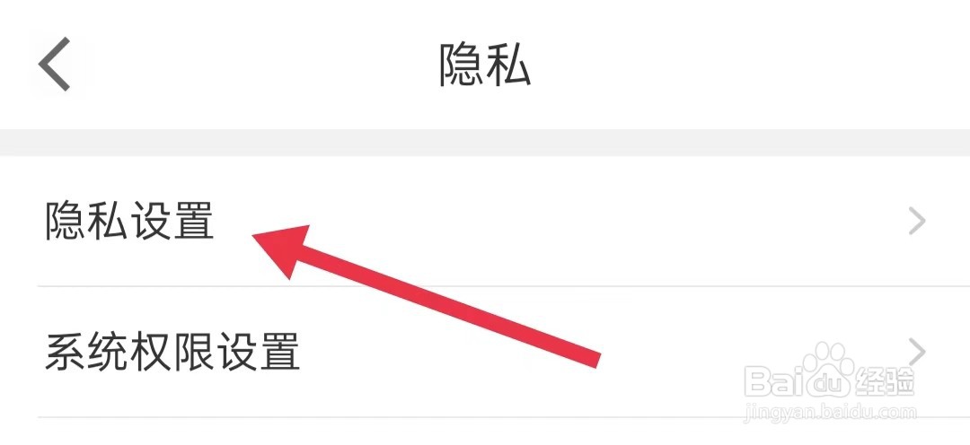 货车帮货主允许展示我的真实姓名在哪里打开