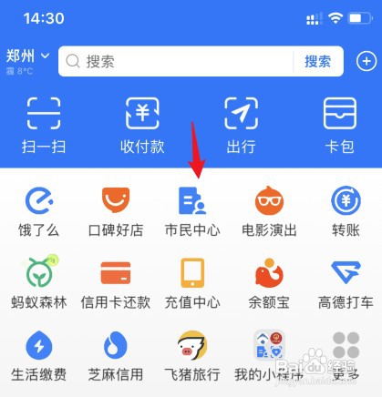 公积金怎么才能还房贷