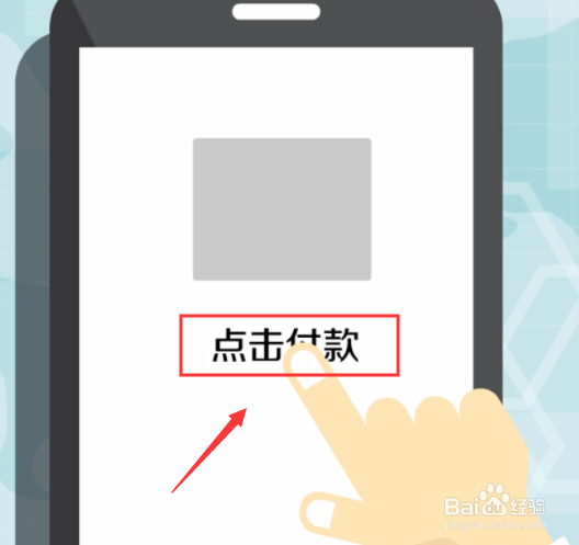 双十一购物津贴怎么使用？
