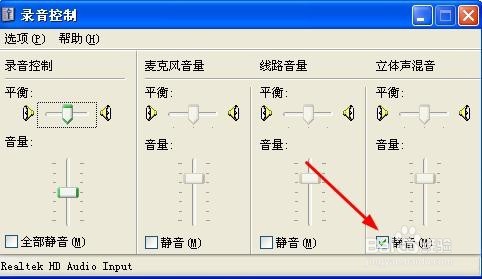 如何录制视频没有声音怎么办(无声音解决方法)
