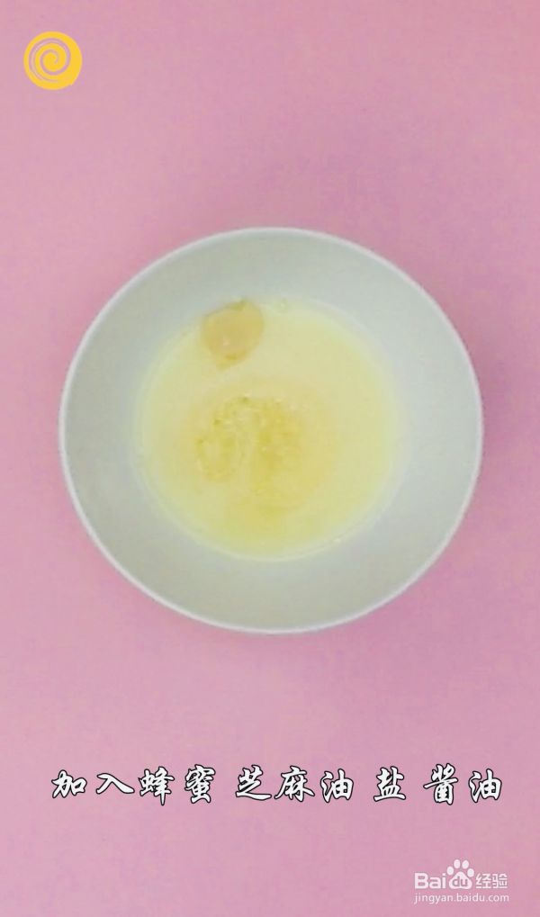 泰式减肥藜麦沙拉