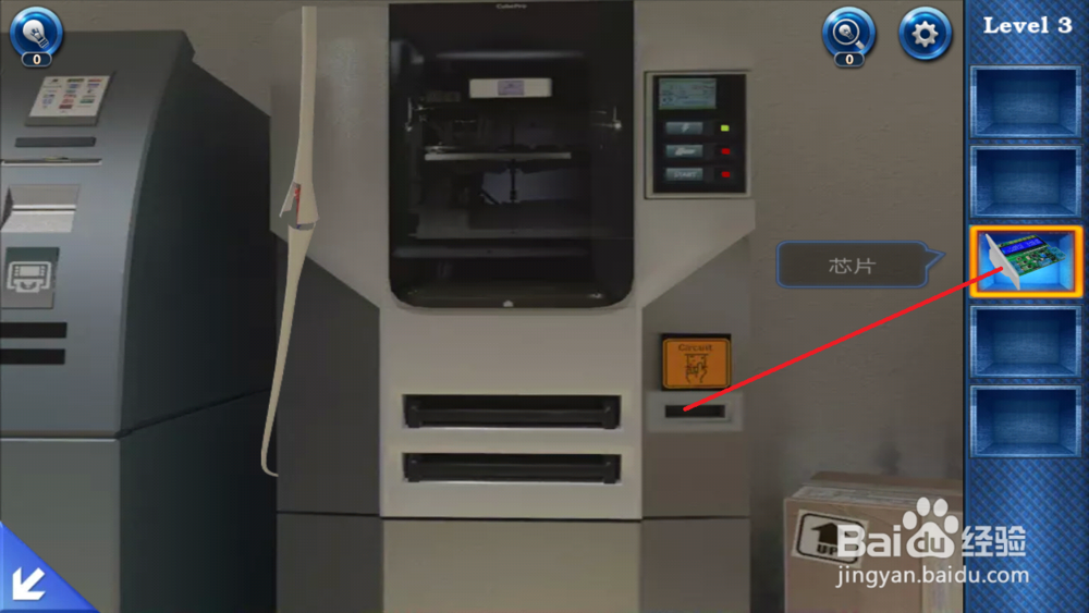 密室逃脱6之逃出银行第三关