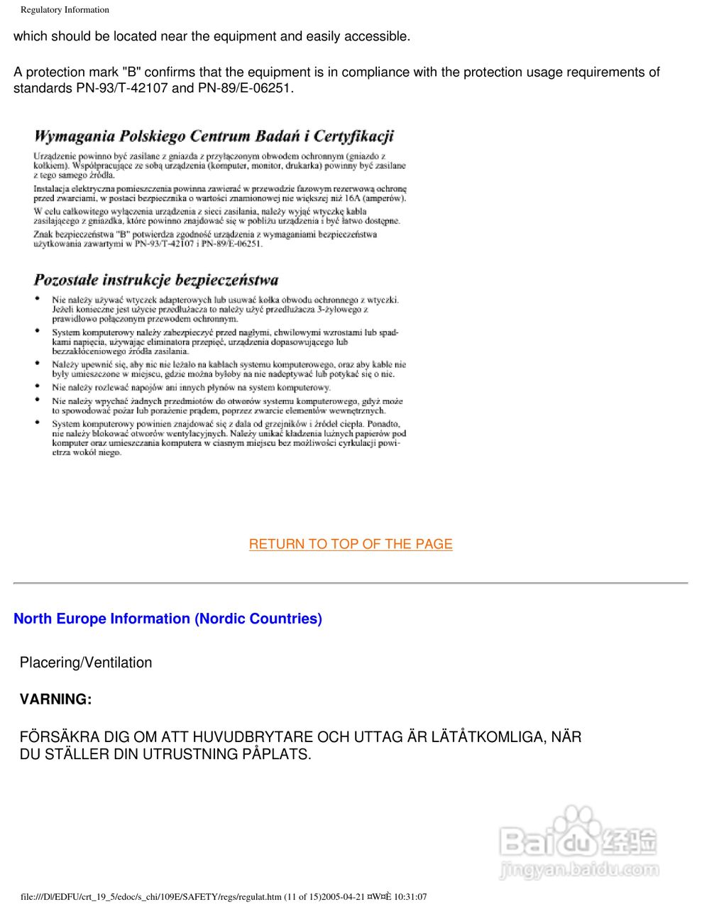 Philip飞利浦109E50显示器说明书:[8]