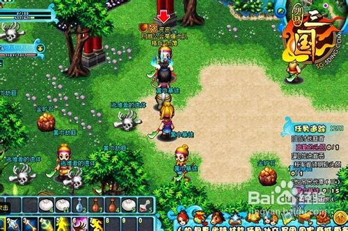 《帝国OL》火舞长虹合并，合区玩家必读