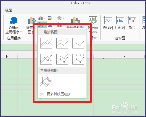 Excel折线图怎么制作