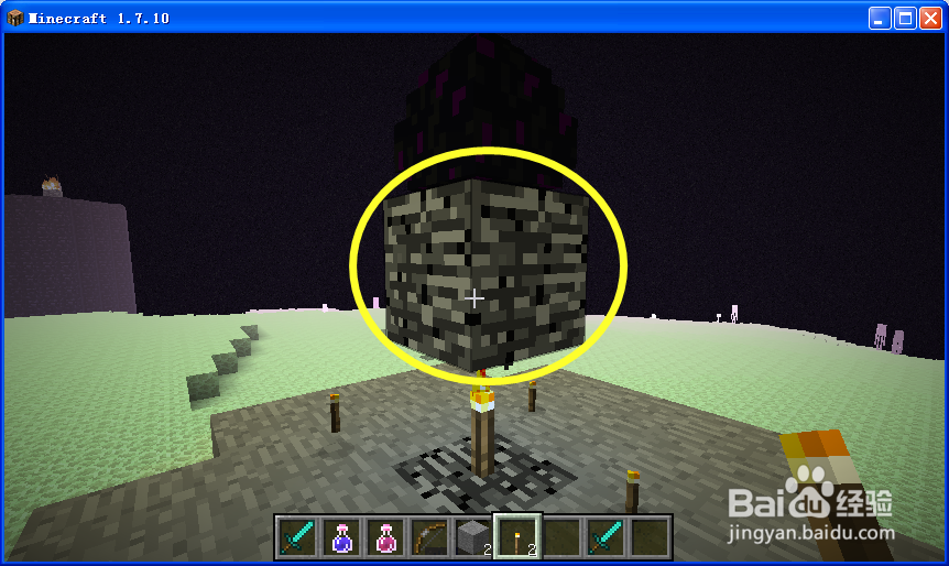 《我的世界》怎么拿起末影龙的蛋