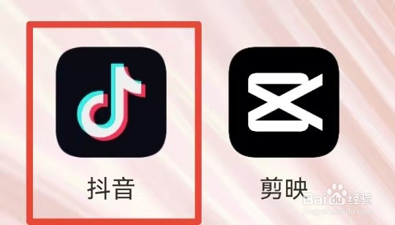 关闭抖音中的同城展示