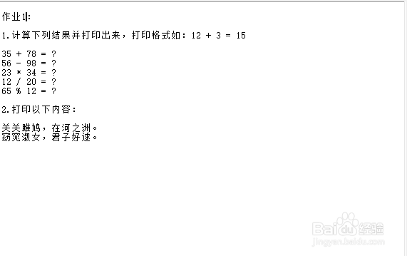 win10下Python3 Hello World初体验 [1]