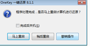 如何安装电脑系统