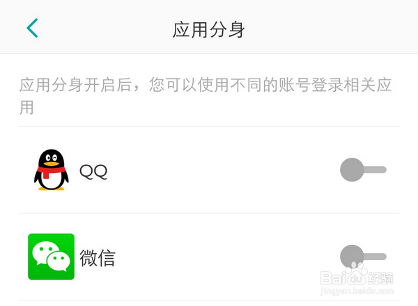 海信A2安卓手机如何使用特色功能