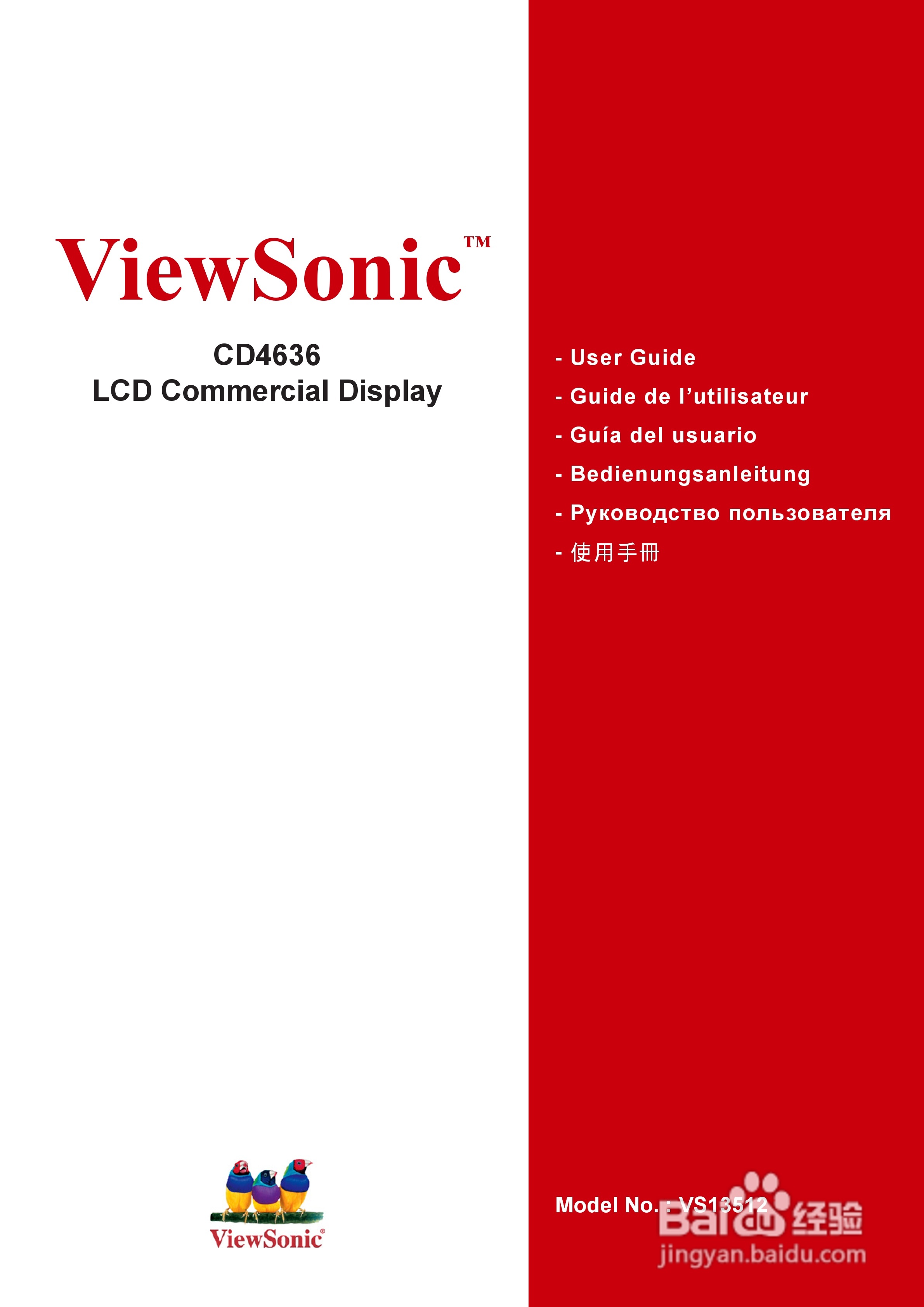 ViewSonic优派CD4636显示器说明书:[1]