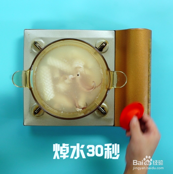 鱿鱼怎么去腥味