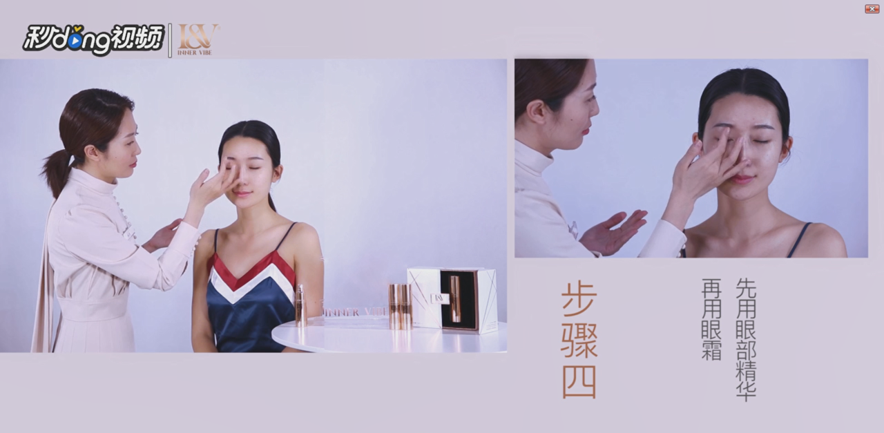 精华和乳液哪个先用