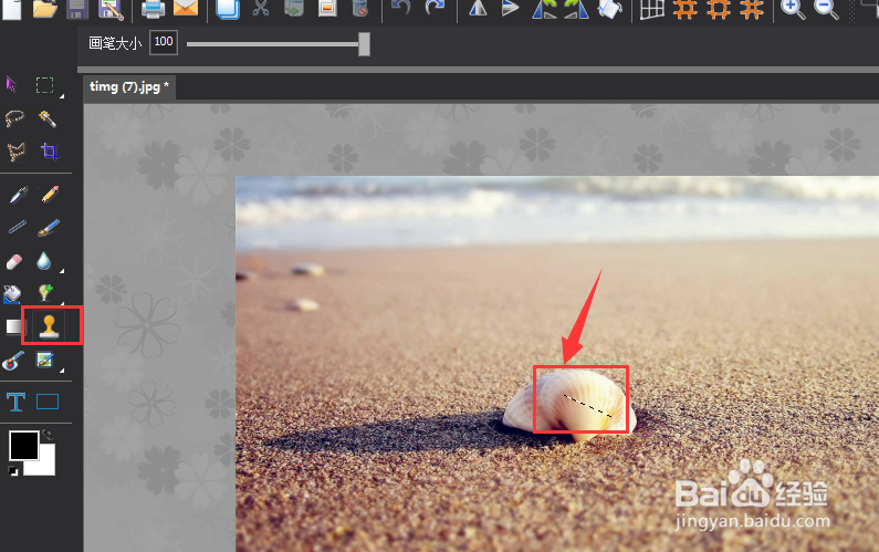 图片工厂中的克隆图章工具怎么使用