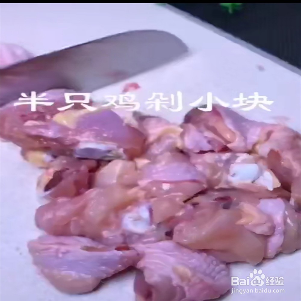 如何做出超级下饭的青椒鸡肉