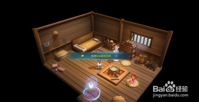 幻想三国志5主线任务“水中投药”流程攻略