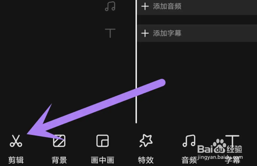 快影视频尺寸在哪里修改