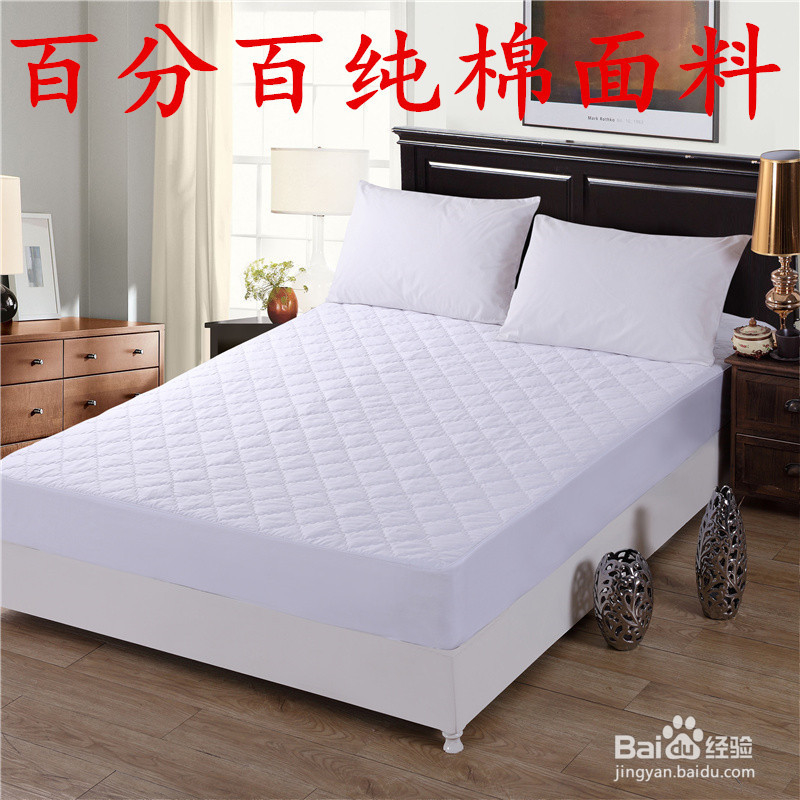 如何保洁直接床垫