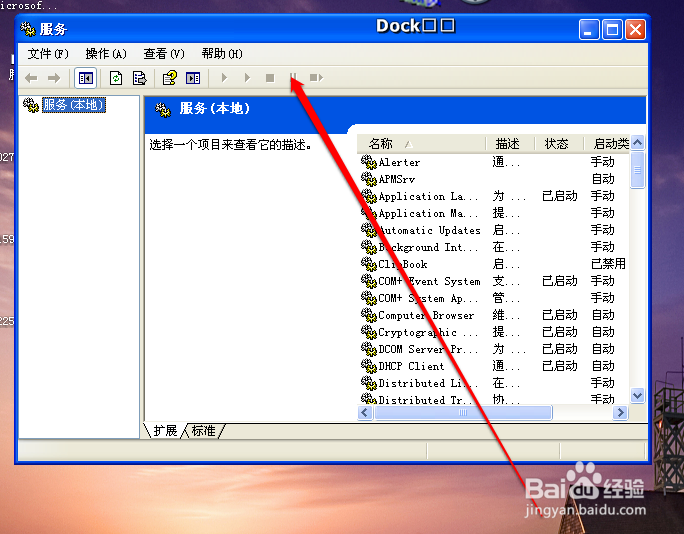 0x00000709怎么解决