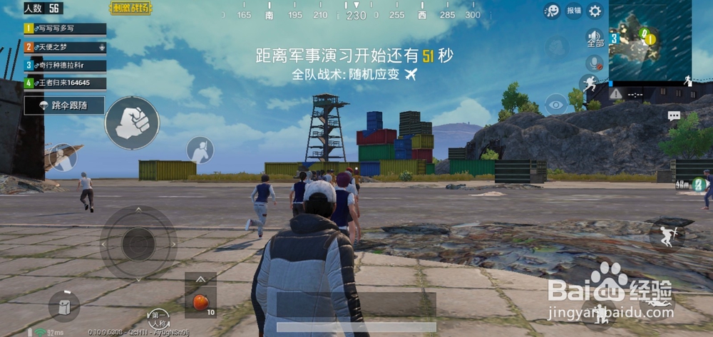 绝地求生刺激战场信号枪刷新时间