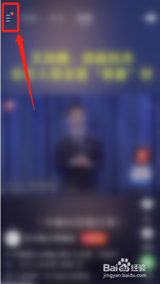 快手极速版怎么订阅主播周报
