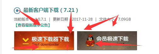 英雄联盟下载礼包怎么领取