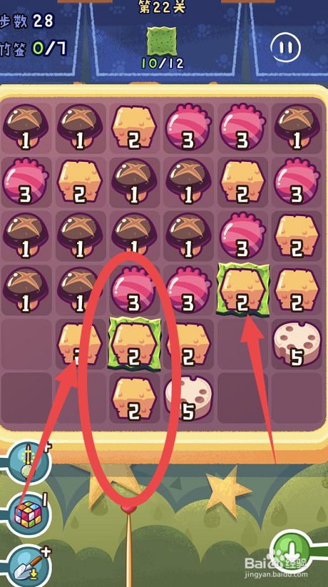 旅行串串手游攻略第二十二关