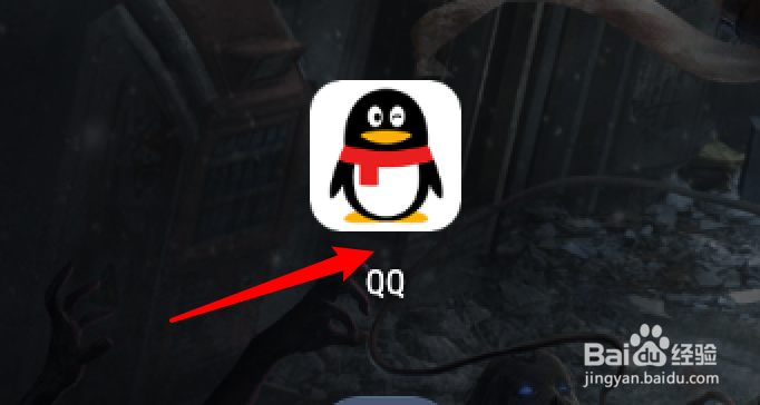 手机QQ怎么开启青少年模式？