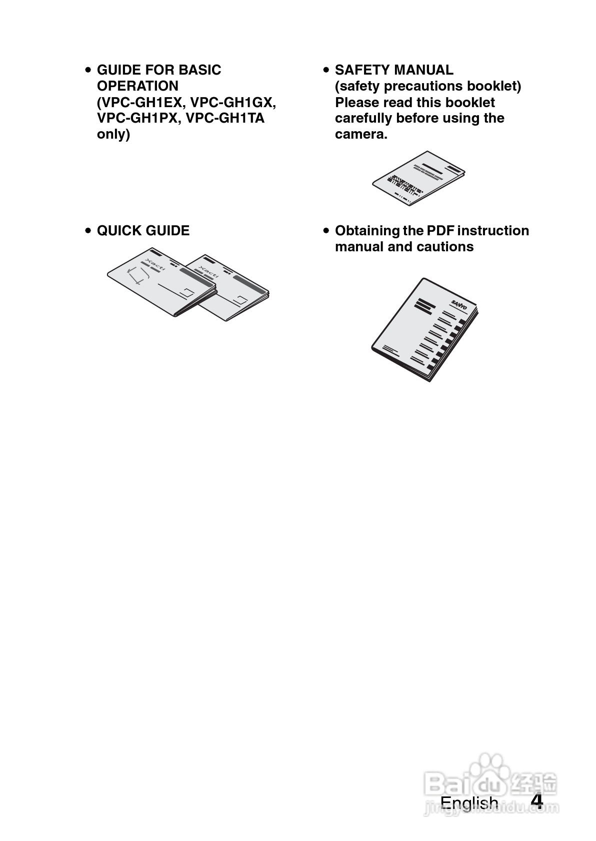 三洋VPC-GH1PX数码摄像机使用说明书:[2]