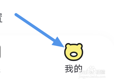 点点穿书app怎样查看阅读历史界面