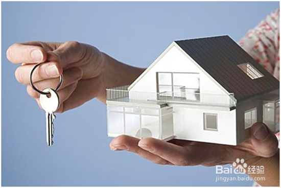 卖房子怎么定价容易更让买方接受？