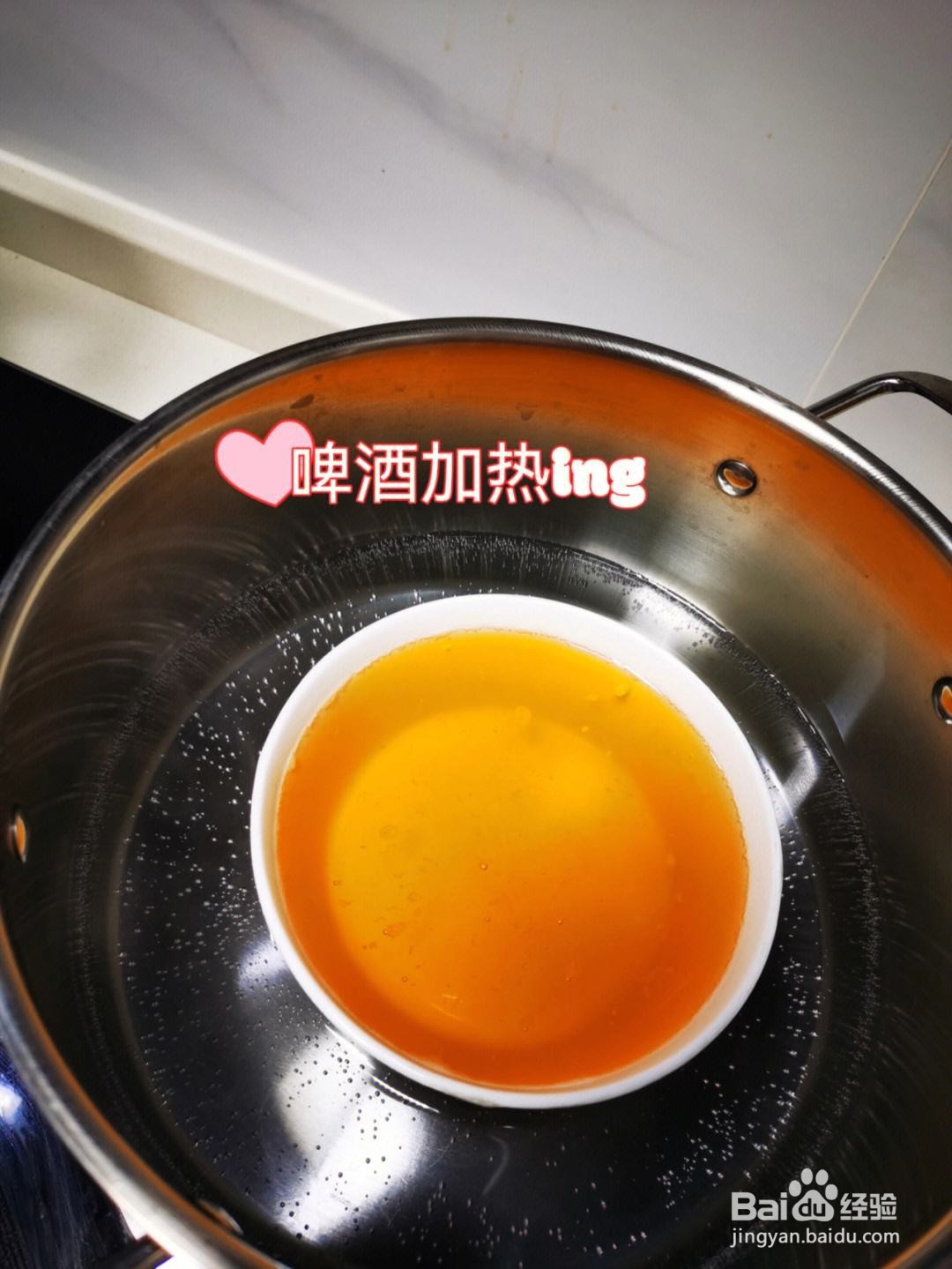 冬天喝啤酒太凉怎么办