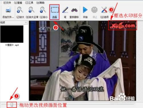 remove logo now视频水印删除教程