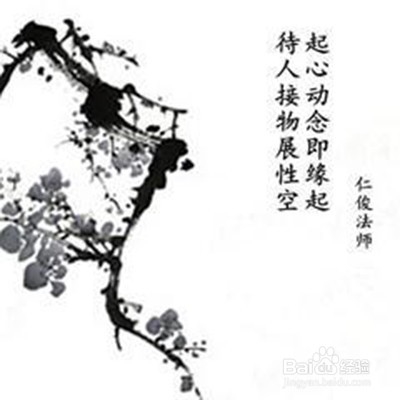 待人接物有哪些注意事项?