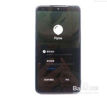 魅族手机黑屏怎么拷贝数据