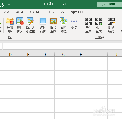 如何把网址生成二维码