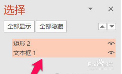 抖音快闪怎么做