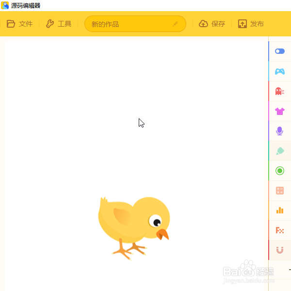 源码编辑器如何添加企鹅的角色形象？