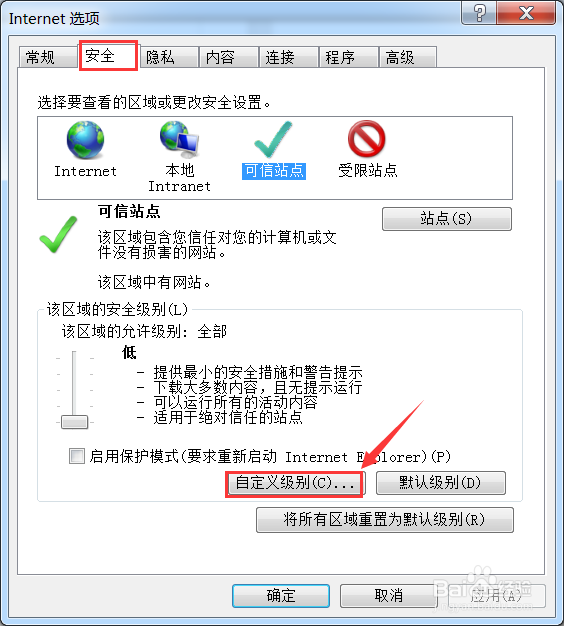 IE8浏览器无法输出Oracle报表如何解决