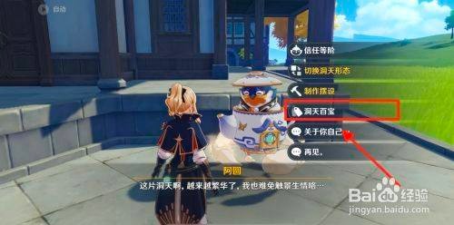 经验书怎么快速获得