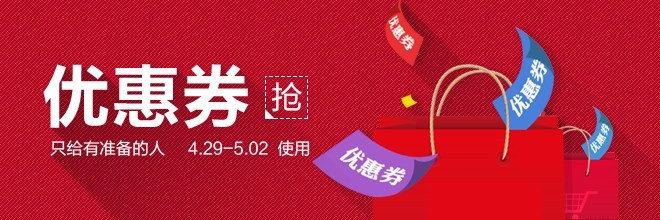 网络站点促销的技巧