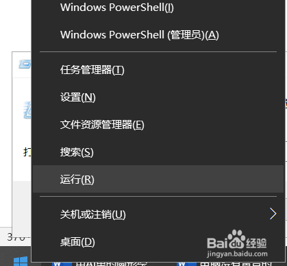 电脑开机后更新系统后没有声音的3种解决方法