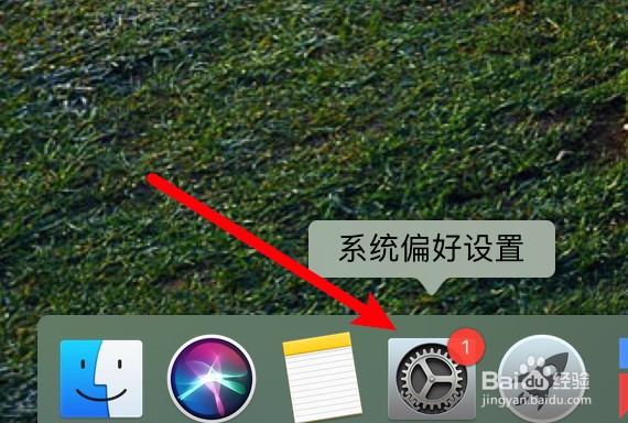 苹果笔记本怎么设置定时开机