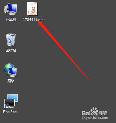 电脑怎么下载动态屏保