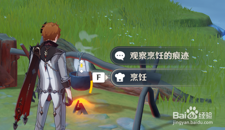原神松茸酿肉卷怎么做