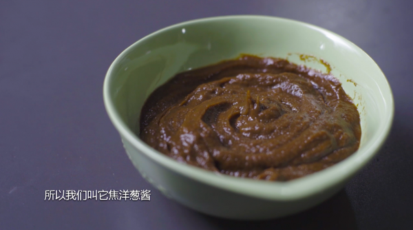 焦洋葱酱墨鱼汁面