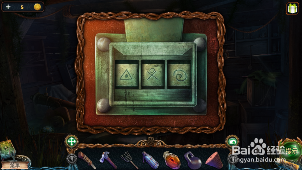 密室逃脱9太空迷航壁画攻略