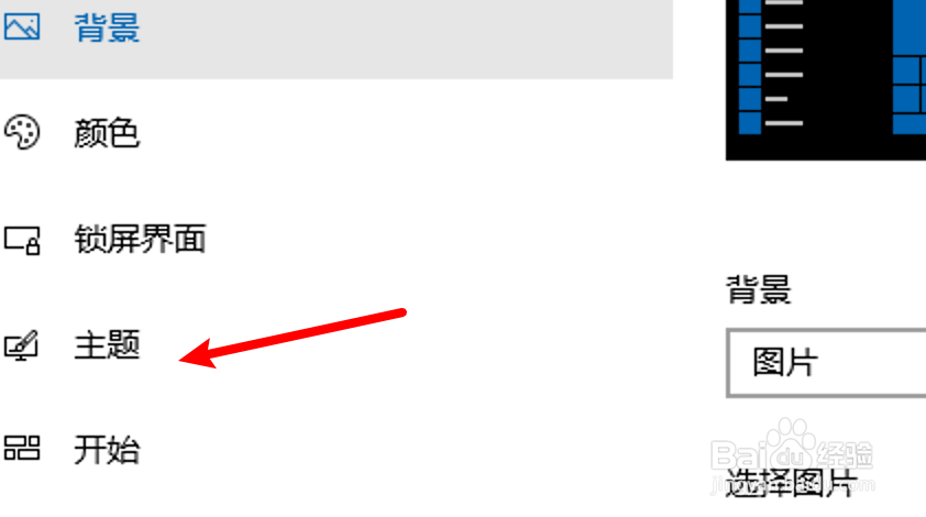 win10系统怎么把我的电脑放到桌面上?